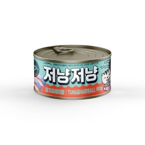 저냥저냥 고양이캔간식 참치헤어볼80g wit*717TU, 1개