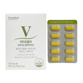 닥터제안 비타포뮬러 피로개선 활력비타민 활성엽산 1개월 900mg x 60정 홍경천 종합 비타민B C D 홍비씨, 1개