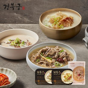 [경복궁] 고기 듬뿍 탕 구성 ( 한우사골고기곰탕 + 사골고기도가니탕 + 꼬리곰탕 ), 600g, 1개