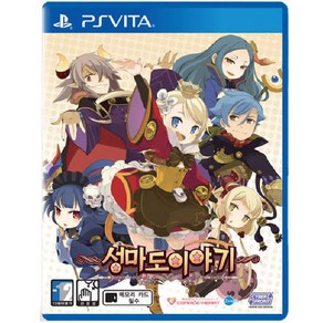 성마도 이야기 (PSVITA/중고) 한글판