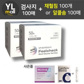 필첵 보이스 시험지 100매+침100개 또는 솜100매 가능 혈당 측정 검사지 Feelcheck voice PG-302, 필첵100매+솜, 선택안함, 1개, 1개입