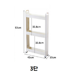 좁은틈새 10cm 수납장 냉장고 세탁기 옆 좁은 공간 틈새 수납장 이동식 트롤리 수납 2단 3단 4단 5단, 3단., 1개, 화이트