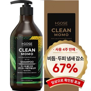 이고세 정수리냄새 두피각질 비듬 67% 개선 임상 탈모 샴푸 (설페이트 프리), 1개, 1000ml