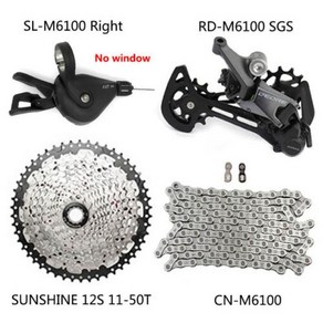 시마노 데오레 산악 자전거 변속기 그룹셋 M6100 시프터 리어 드레일러 선샤인 카세트, 7) No Window 50T Silve, 1개