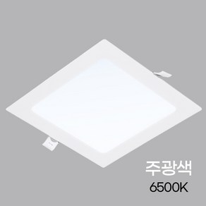 비츠온 다운라이트 LED 사각6인치 12W 주광색