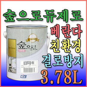 페인트김사장 kcc 숲으로홈앤 듀제로 3.78L 결로방지수성페인트, 연회색, 1개