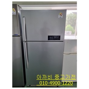 중고냉장고 중고일반냉장고 삼성 510L 일반형냉장고 다량보유 전국배송