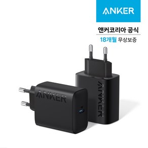 앤커 PPS 25W C타입 충전기 A2652, 블랙, 1개