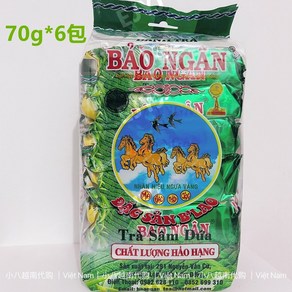 베트남판단잎차 BAO NGAN 우유맛 판단잎 블랜딩 어린잎 녹차 소분포장 420g 베트남기념품 선물, 1세트, 1개입