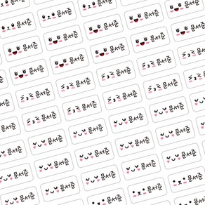 아이주니 표정 사각 방수 네임 스티커, 05.흰색-3.5X4.5cm (1장 25개), 25매입