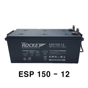 ROCKET ESP150-12 12V150AH 연납축전지 배터리