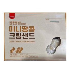 [K쇼핑][코스트코]삼립 미니 땅콩크림샌드 480g (20g x 24)