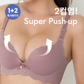 [뽕브라마켓 / 브라1+팬티2 이벤트] 5cm 그레이스 노와이어 왕뽕브라 푸시업 볼륨 AA컵 브라팬티세트