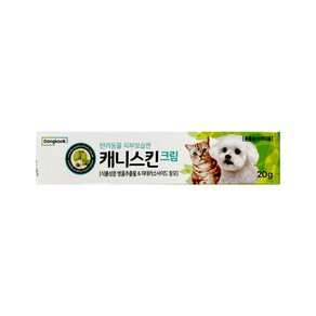 [오렌지팜] 캐니스킨 크림 반려동물 고양이 강아지 피부보습 식물성분, 2개, 20g