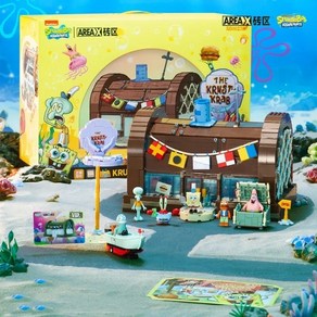 스폰지밥 정품 Sponge bob 블록 AREAX 네모바지 집게리아 하우스, 1개