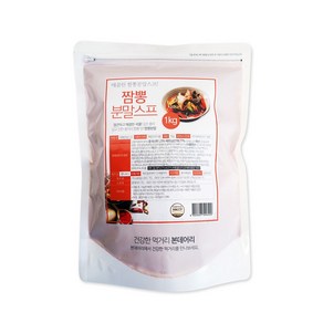 짬뽕 분말 스프 1kg 1개