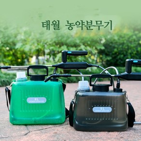 태월 전동분무기 원예 소독용 농약분무기 휴대용 압축분무기 5리터, 그린, 1개