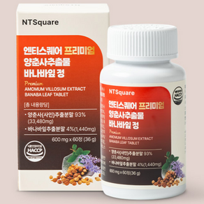 엔티스퀘어 프리미엄 양춘사 미얀마산 33 480mg 93% 고함량 바나바잎 추출