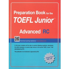 최신개정 Preparation Book for the TOEFL Junior Advanced RC