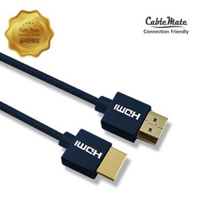 [CableMate] HDMI 2.0 케이블 슬림 CM2201 [다크네이비/1m], 1개