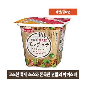 얼스베스트 어린이 식품 퓨레, 야끼소막대 못틱찌 99g, 99g