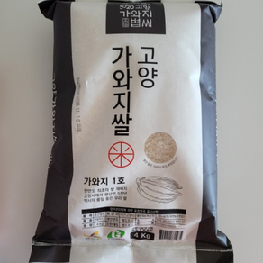 [고양쌀] 고양가와지쌀 고양가와지1쌀 4kg 10kg가와지쌀 중간찰기쌀 김밥용 초밥용 유부초밥용 뽀얀쌀 고양e쌀, 1개