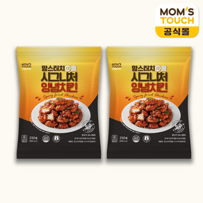 맘스터치 맘스터치앳홈 시그니처 양념치킨 250g, 2개