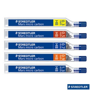 스테들러 마스 샤프심 250 B/0.3 0.5 0.7 0.9mm