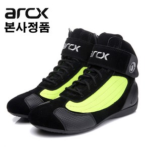 ARCX 컴퍼터블 오토바이부츠 오토바이신발 바이크부츠 레이싱부츠, L60053 그린