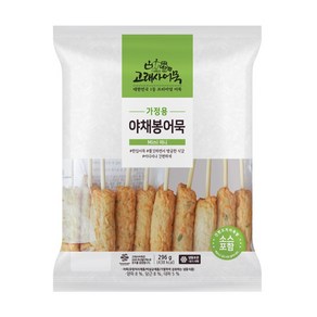 고래사 가정용 야채봉어묵 (296G), 296g, 1개