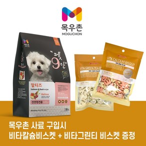 목우촌 펫 9단 말티즈 1.8kg 사은품 증정, 1개, 닭