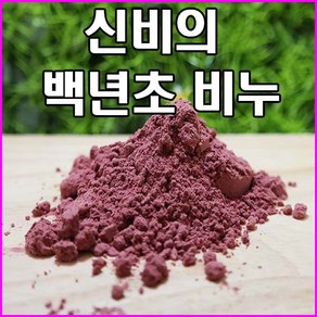 [오후5시 당일발송] 고농축 유황 천연 수제 비누 여드름 온천 효능 yb맘, 100g