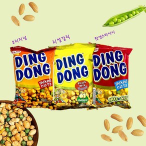 안주스낵 DingDong 딩동 믹스넛츠 95g 3종 택1