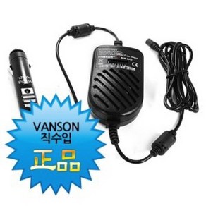 반손 SDR-3000 차량용 아답터 입력12V 출력1.5V~12V, 1개