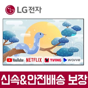 LG전자 77인치 올레드 4K UHD OLED 스마트 TV OLED77C2, 방문설치, 스탠드형