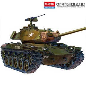 1/35 미국 경전차 M41A3 워커 불독 탱크 밀리터리 프라모델 아카데미과학 13285 (안전 포장 배송), 1개