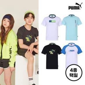 [PUMA] 푸마키즈 주니어 썸머 반팔티셔츠 4종 택1