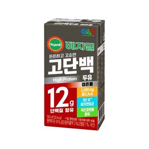 베지밀 고단백두유 검은콩, 190ml, 48개