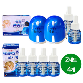 보령 그린세이프 리퀴드 액체훈증기 세트 [45일세트2개+교체용4개], 1개, 45ml