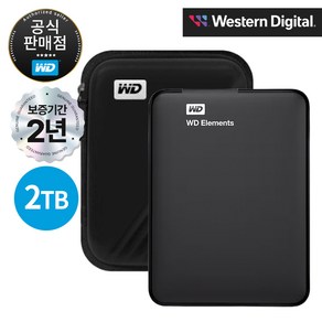 WD NEW Elements Portable Gen2 외장하드 2TB (파우치 포함)