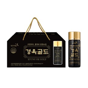 선물용케이스 보고신약 경옥골드, 20개, 100ml