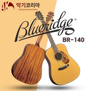 블루릿지 BR-140 올솔리드 어쿠스틱 통기타 BR140, 1개