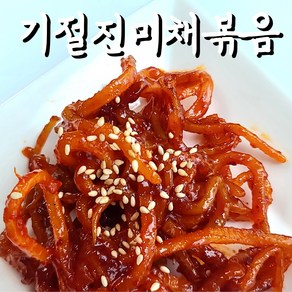 (기절반찬) 기절 진미채볶음 오징어채 무침 반찬, 1kg, 1개