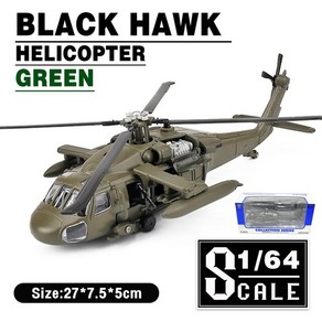 차량 아동용 스케일 1/64 블랙 호크 UH-60 유틸리티 합금 헬리콥터 다이캐스트 모델 장난감 전투기 군용 항공기 비행 비행기