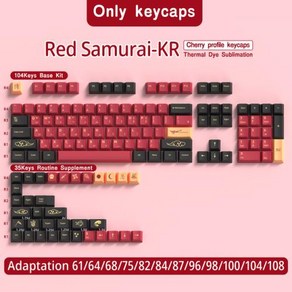 커스텀키보드 레드 사무라이 PBT 키캡 ISO 레이아웃 체리 프로파일 맞춤형 기계식 일본어 한국어 독일어 스페인어 프랑스어, 적축, 없음, 4) 139 KeysKR