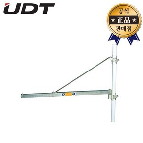 UDT 회전식윈치걸이대 HST-600-750 HST-300-1100 거치대 지지대 윈치 걸이대