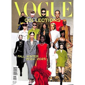 Vogue Collections Fance 24/25년F/W(#38)호 (보그 컬렉션 잡지 책 월드매거진) - 당일발송