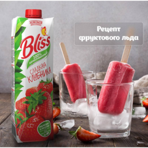 딸기 넥타 블리스 1.0L BLISS STRAWBERRY JUICE 1.0L, 1개, 1L