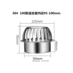 빗물 받이 빗물바지 스텐 루프 드레인 튜브형 125mm, 1개