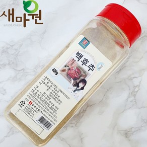 새마원 소연 백후추 가루 100% 분말 파우다, 1개, 400g